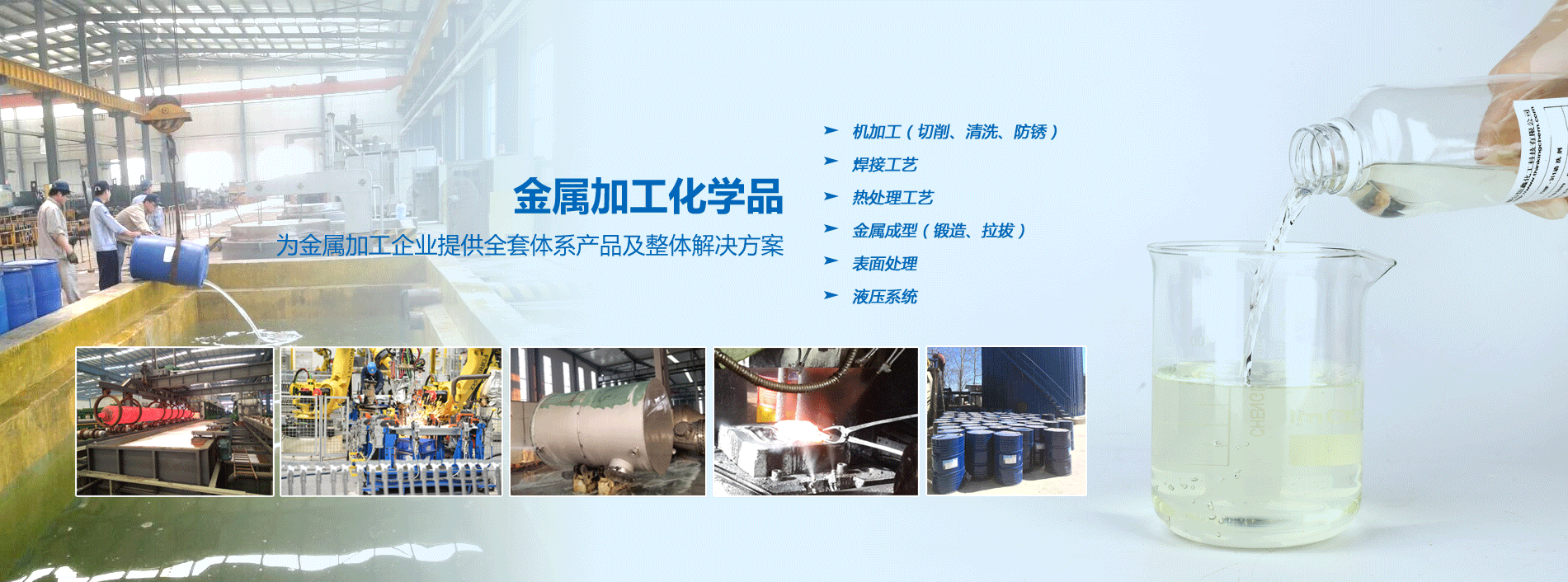 煙臺恒鑫化工產品中心